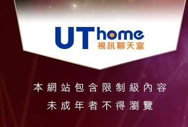 鴛鴦吧成人本網站包含限制級內容，未成年不得瀏覽