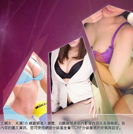 鴛鴦吧成人大胸部美女圖